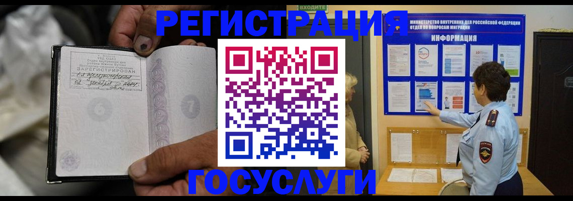 регистрация для школы в Киреевске