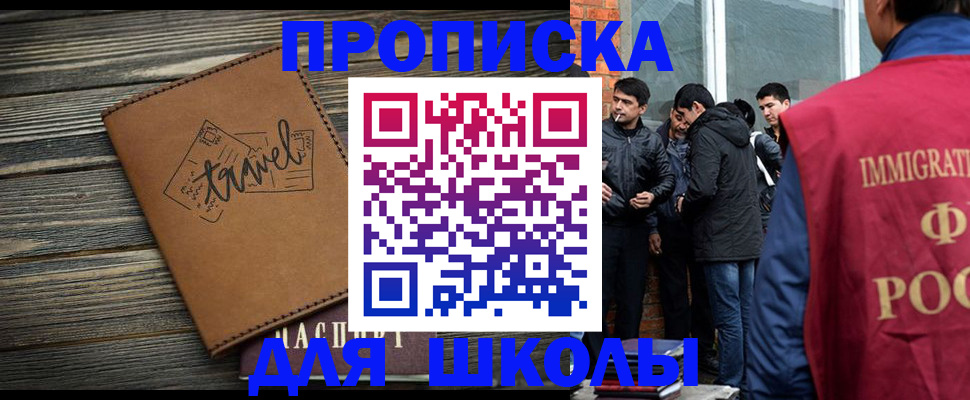 временная регистрация в Киреевске
