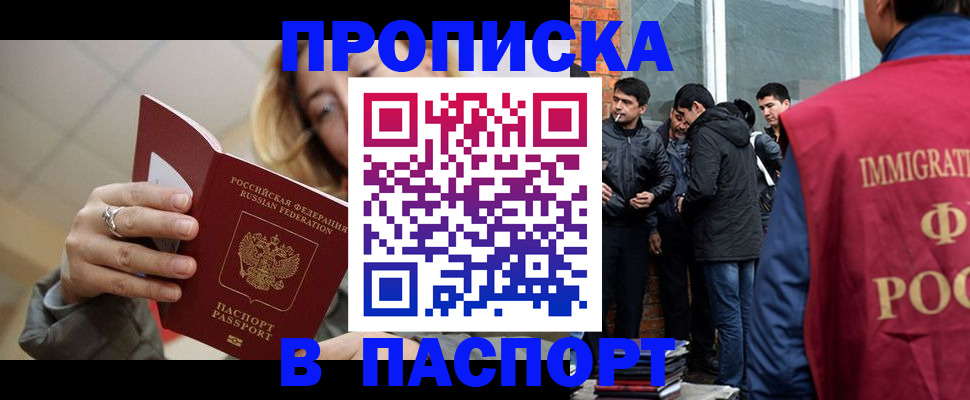 регистрация для школы в Киреевске