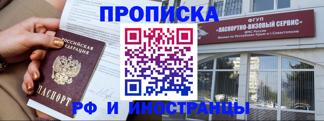 временная регистрация адрес в Киреевске